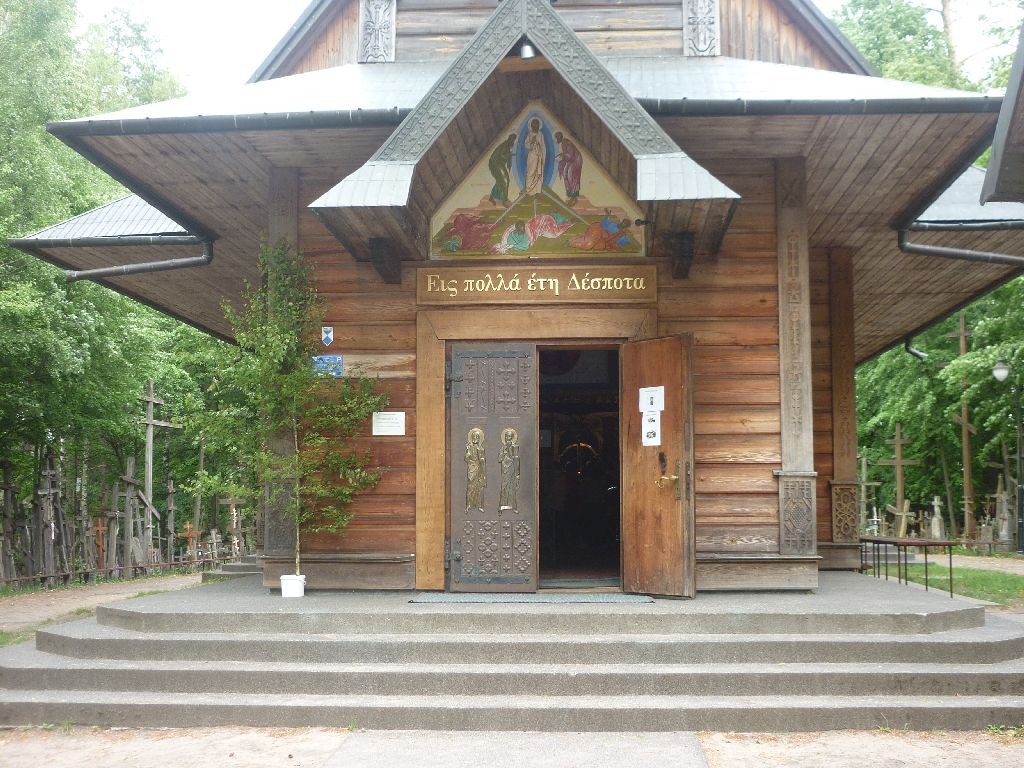 Zdjęcie